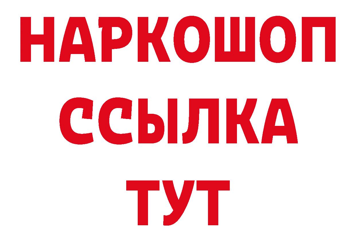 Кодеиновый сироп Lean напиток Lean (лин) вход это кракен Будённовск